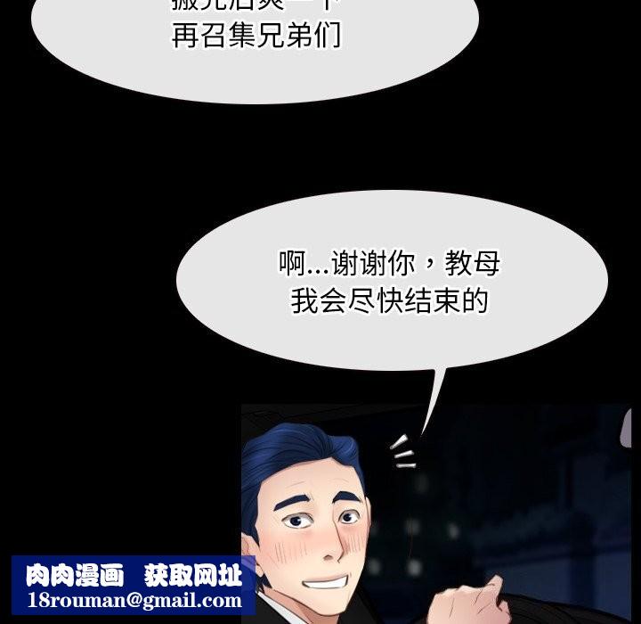 寻找初恋第39話