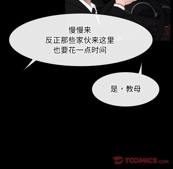 寻找初恋第39話