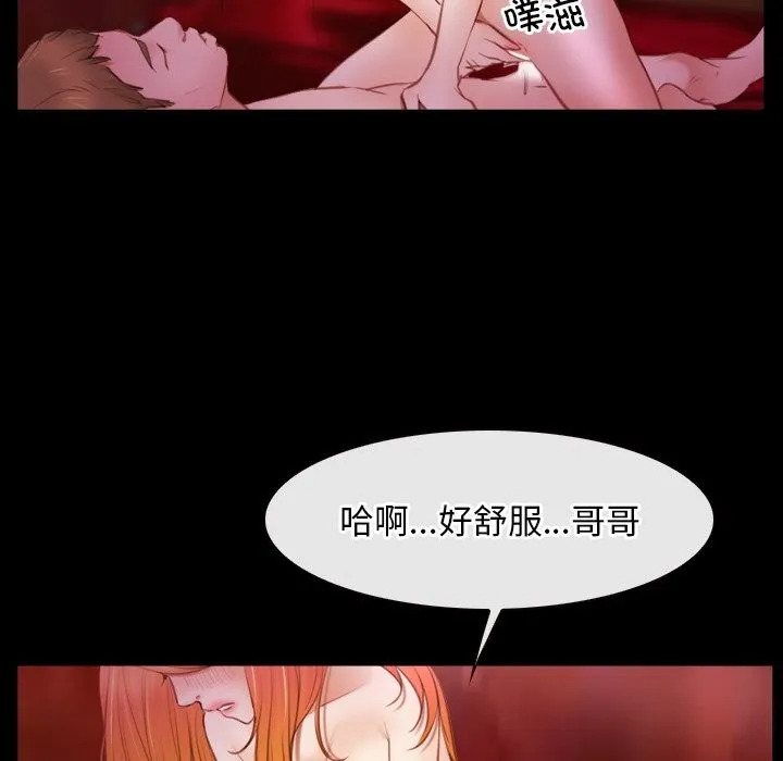 寻找初恋第39話