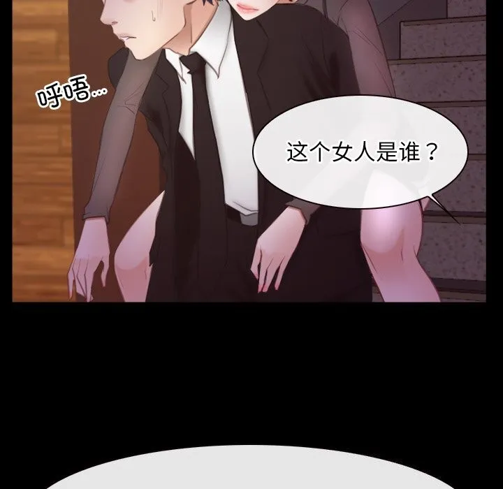 寻找初恋第39話