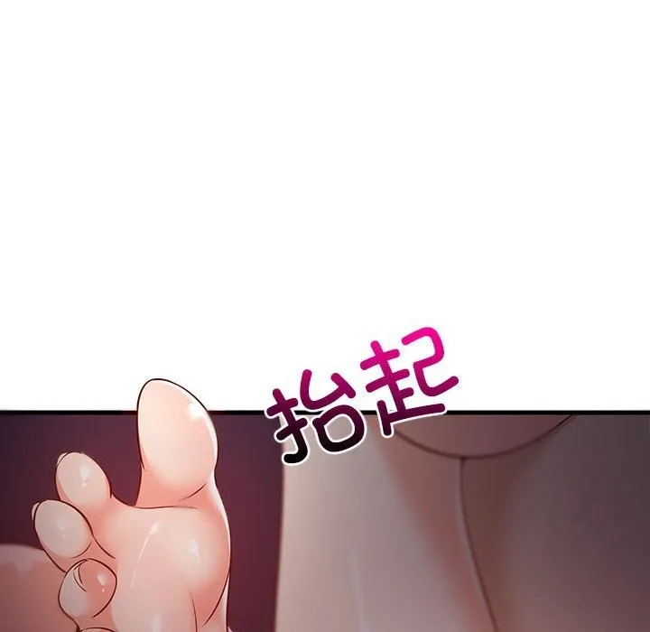 难缠姐妹偏要和我同居-第32話 - 图片 70