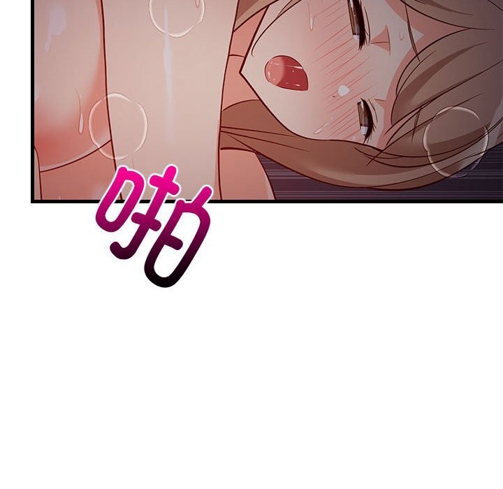 难缠姐妹偏要和我同居第32話