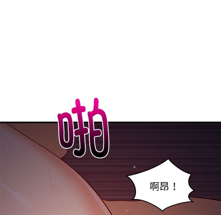 难缠姐妹偏要和我同居第32話