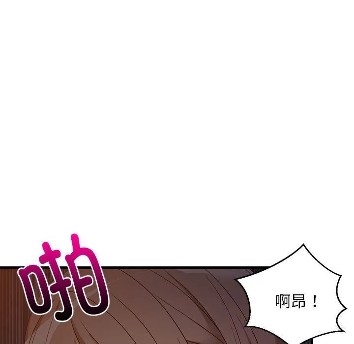 难缠姐妹偏要和我同居-第32話 - 图片 140