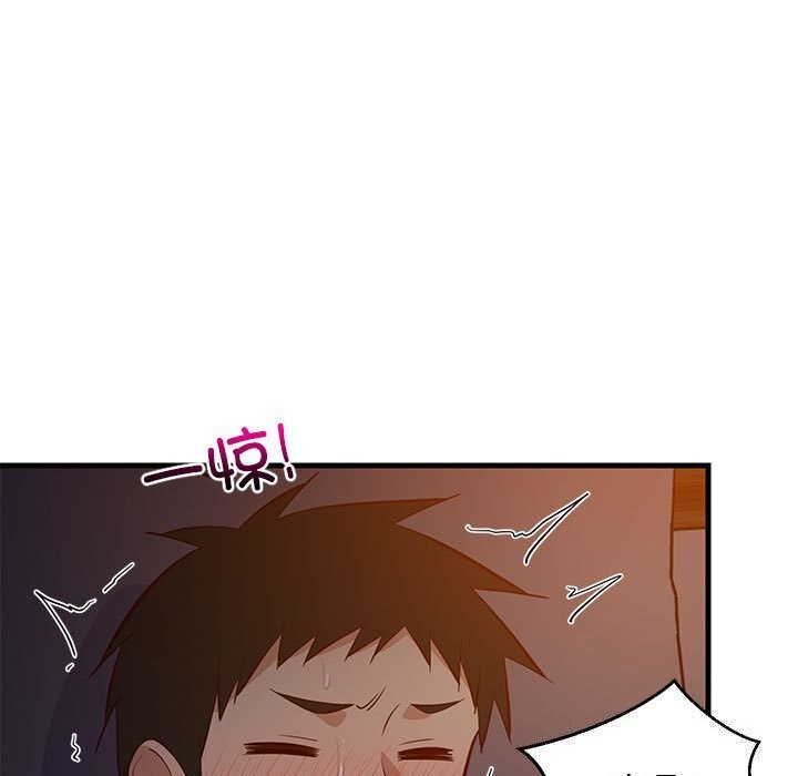 难缠姐妹偏要和我同居第32話