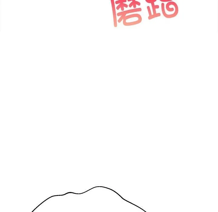 难缠姐妹偏要和我同居-第32話 - 图片 163