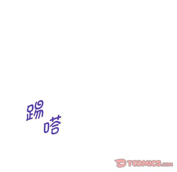 极乐之神-第31話 - 图片 16