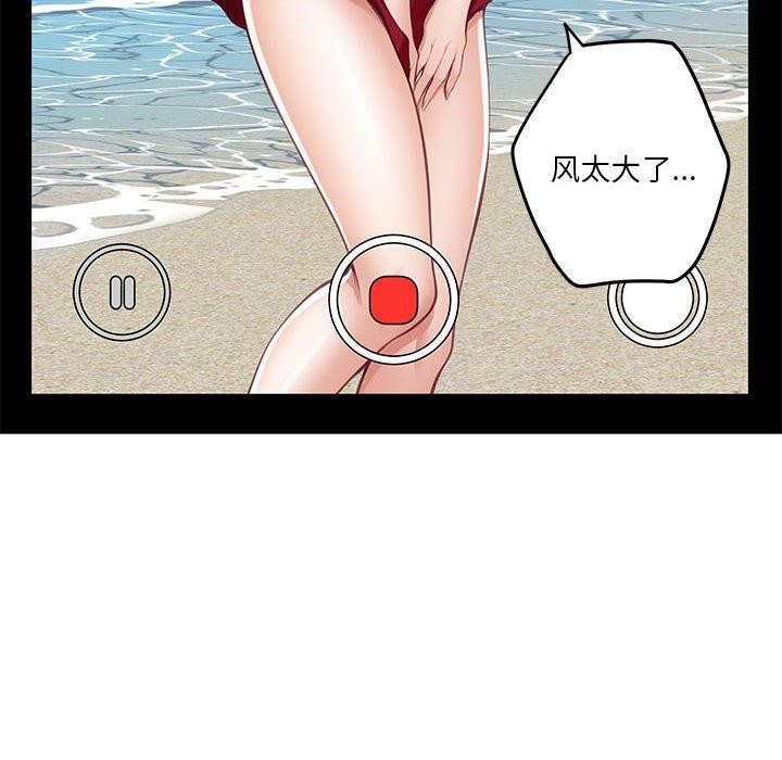 极乐之神第31話