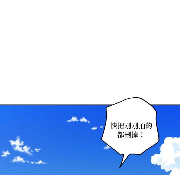 极乐之神第31話