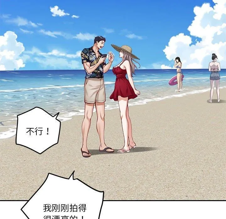 极乐之神-第31話 - 图片 25