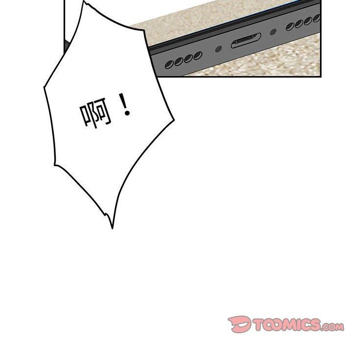 极乐之神第31話