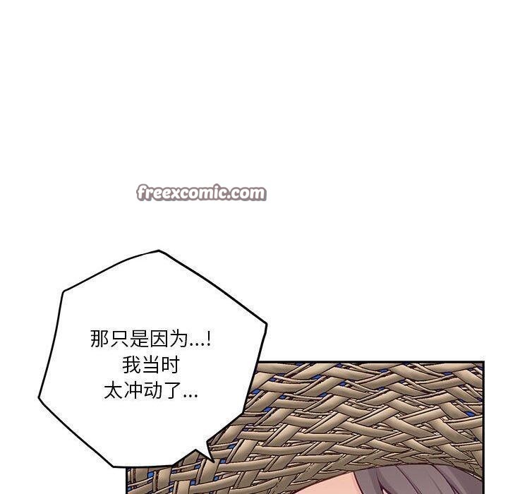 极乐之神第31話