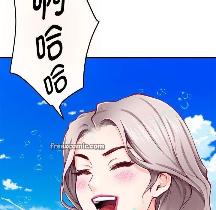 极乐之神第31話