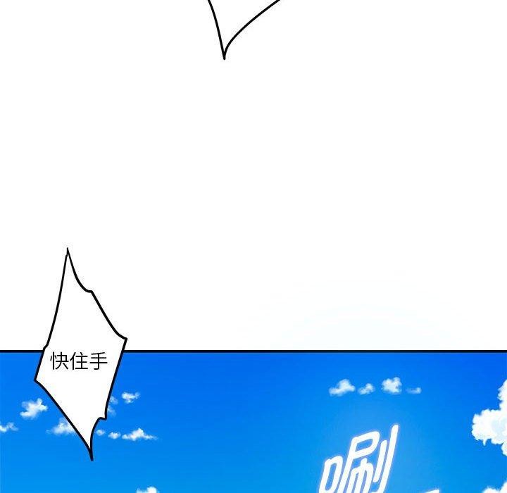 极乐之神第31話