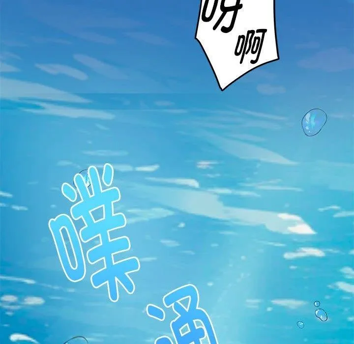 极乐之神-第31話 - 图片 113