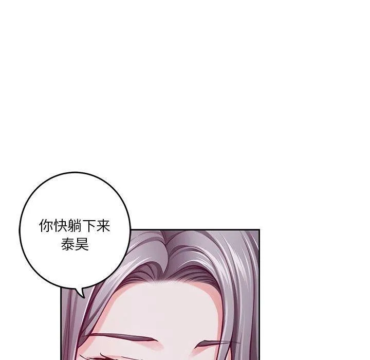 极乐之神-第31話 - 图片 156
