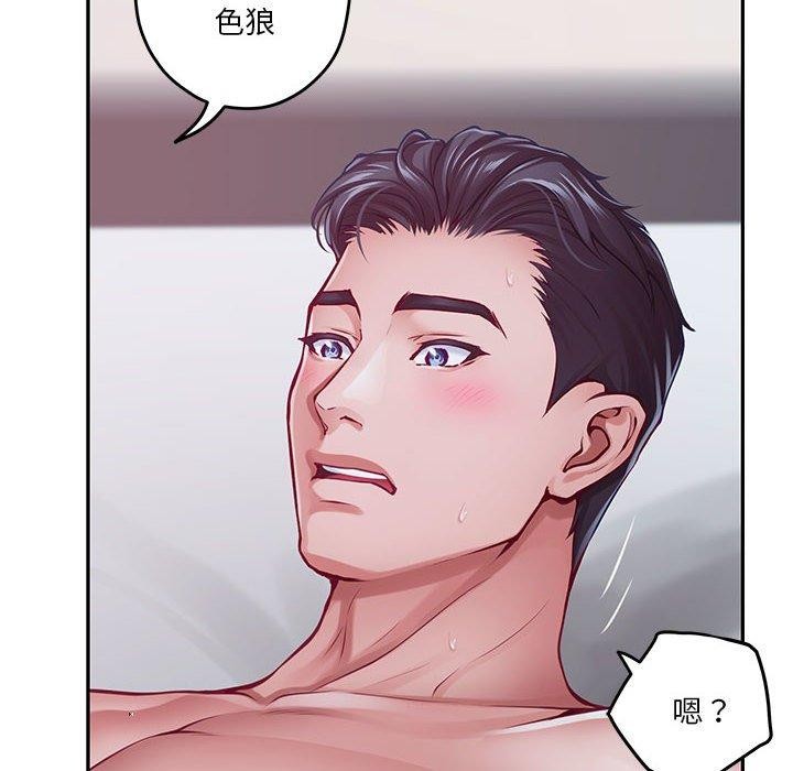 极乐之神第31話