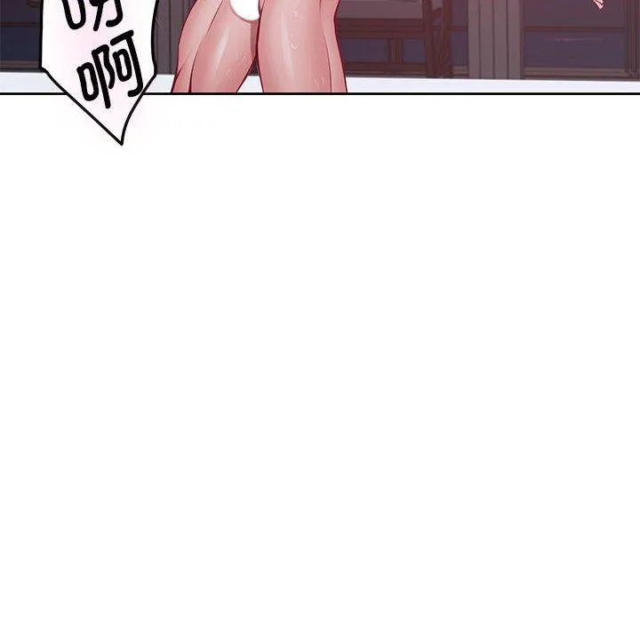 极乐之神第31話