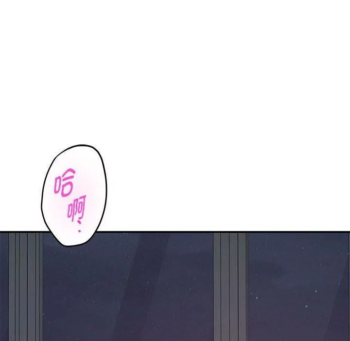 极乐之神-第31話 - 图片 182