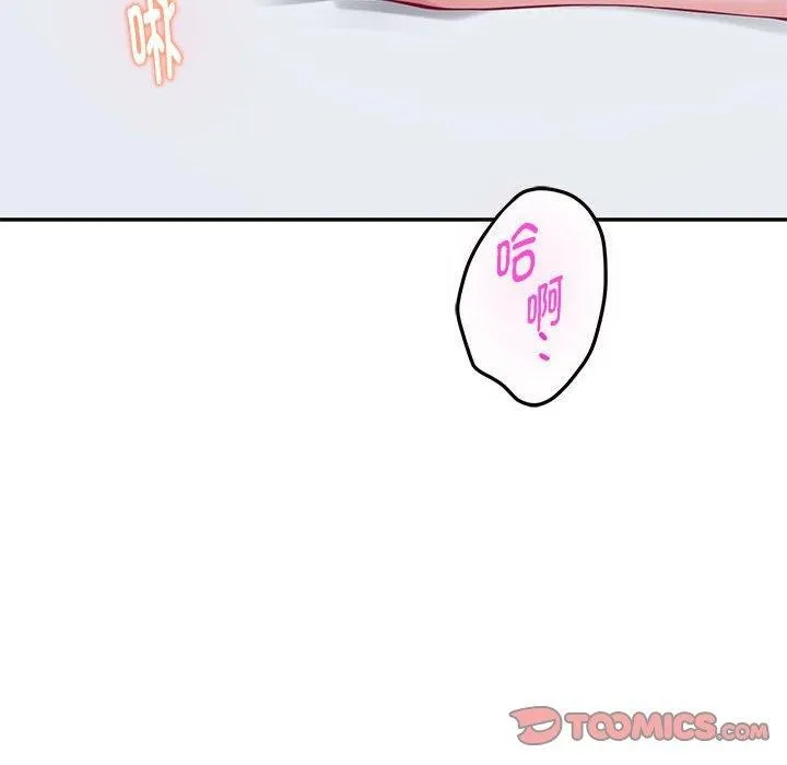 极乐之神第31話