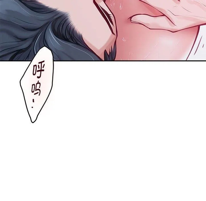 极乐之神第31話