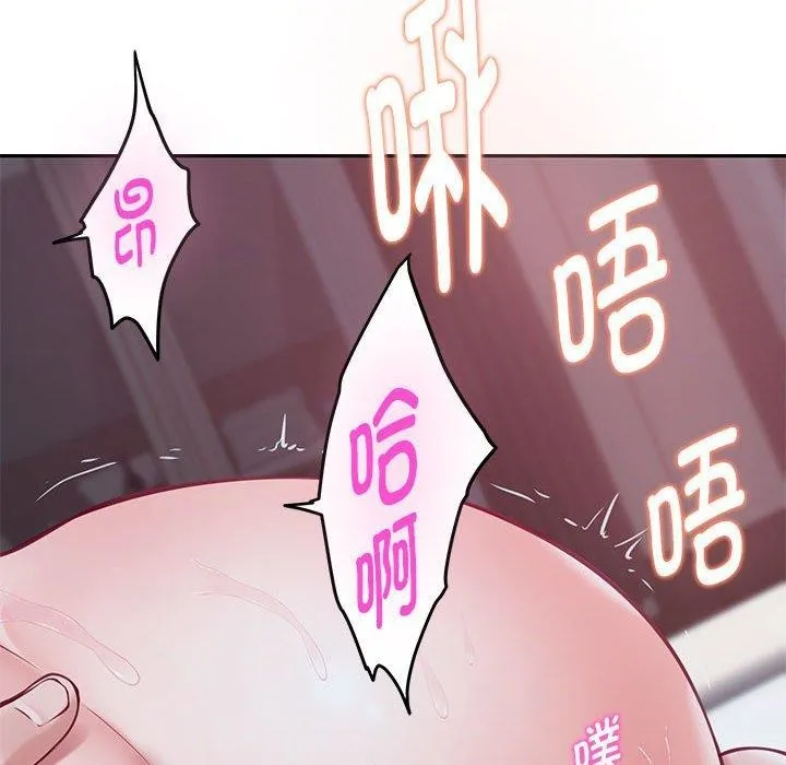 极乐之神第31話