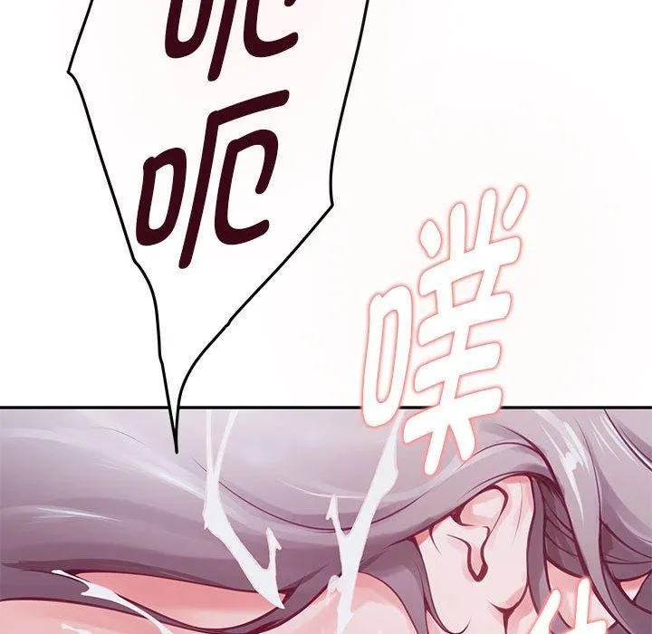极乐之神第31話