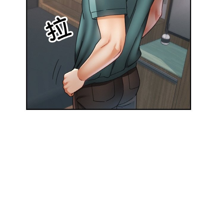 已嫁人的她第15話