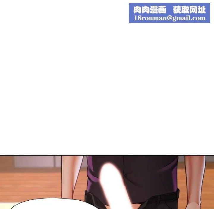 已嫁人的她-第15話 - 图片 74