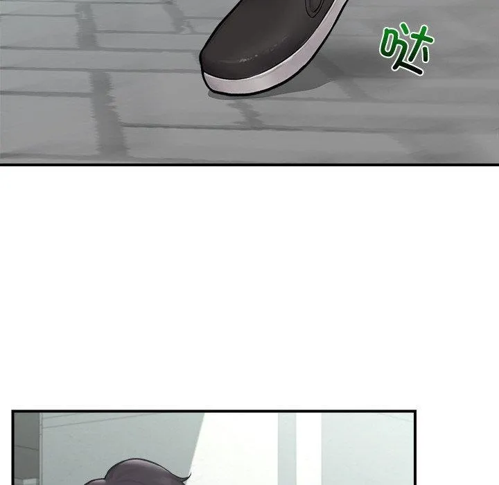 催眠手機第7話
