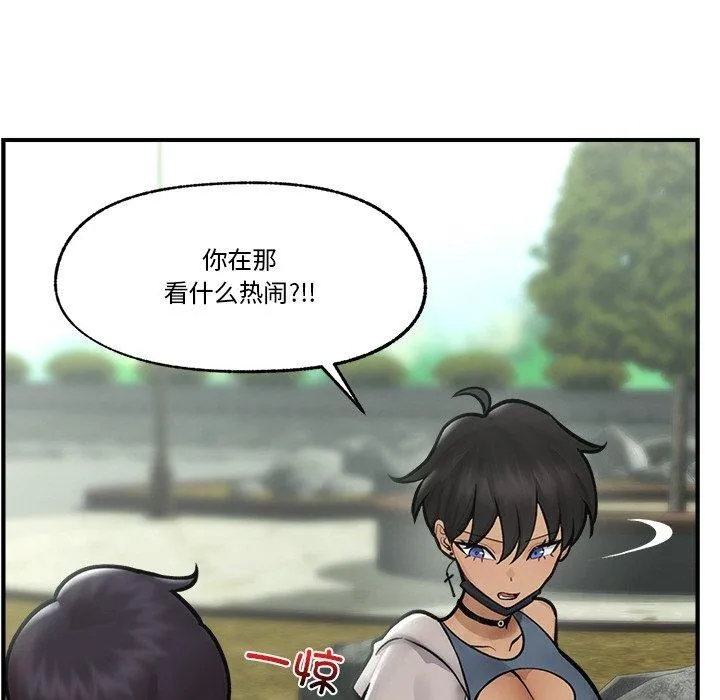 催眠手机-第7話 - 图片 55