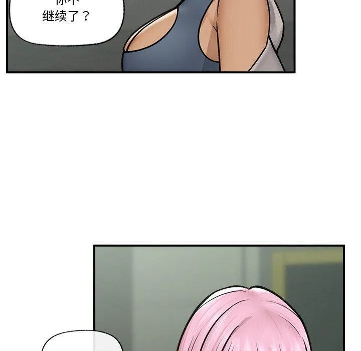 催眠手机-第7話 - 图片 110