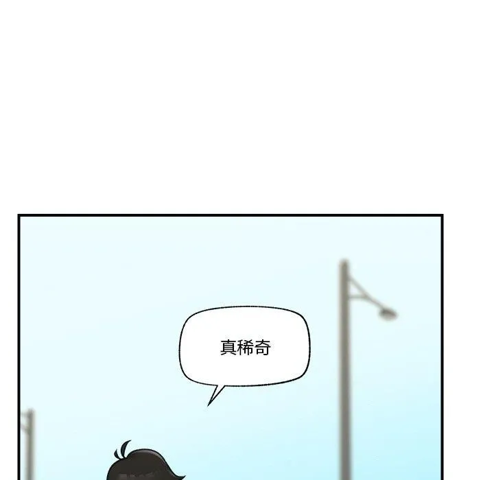 催眠手機第7話