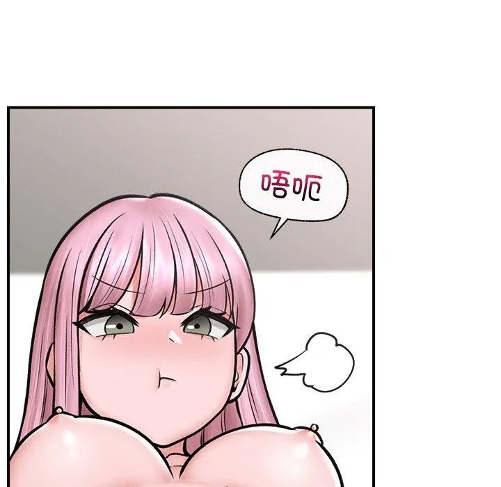 催眠手機第7話