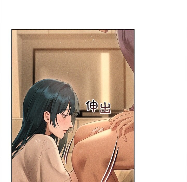 诱人心动的她第7話