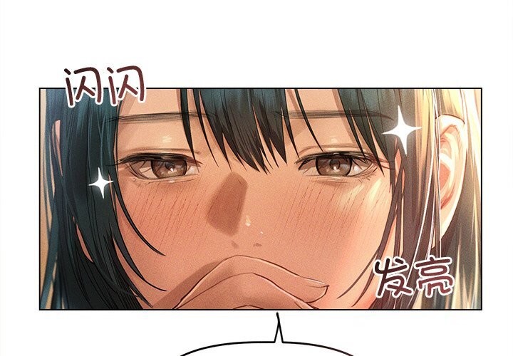 诱人心动的她第7話