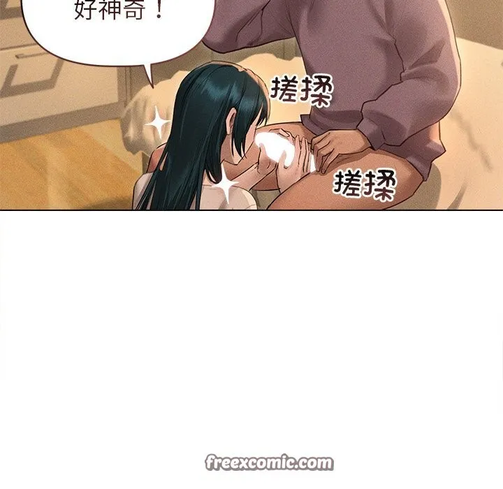 诱人心动的她-第7話 - 图片 15
