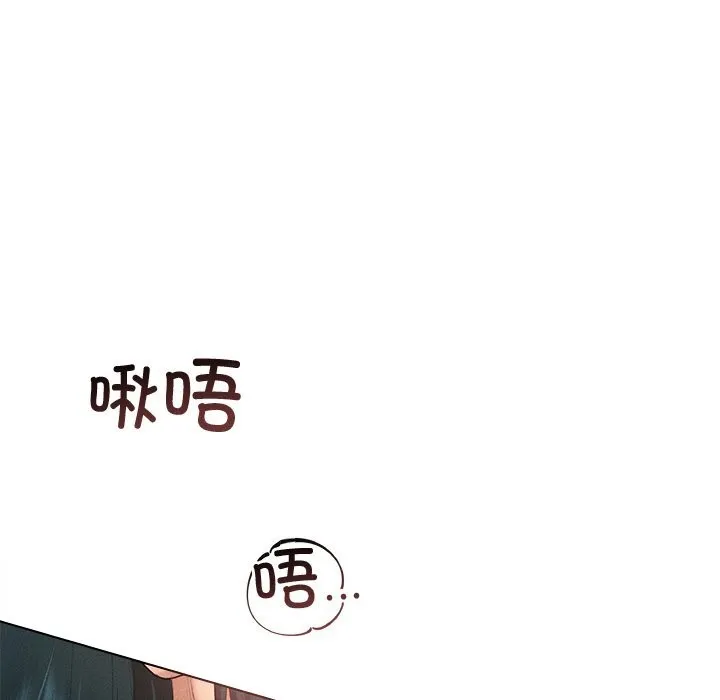 诱人心动的她-第7話 - 图片 33