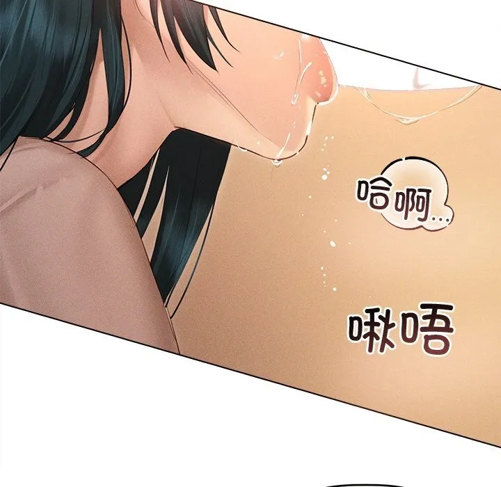 誘人心動的她第7話