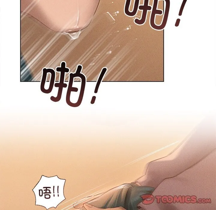 诱人心动的她-第7話 - 图片 51