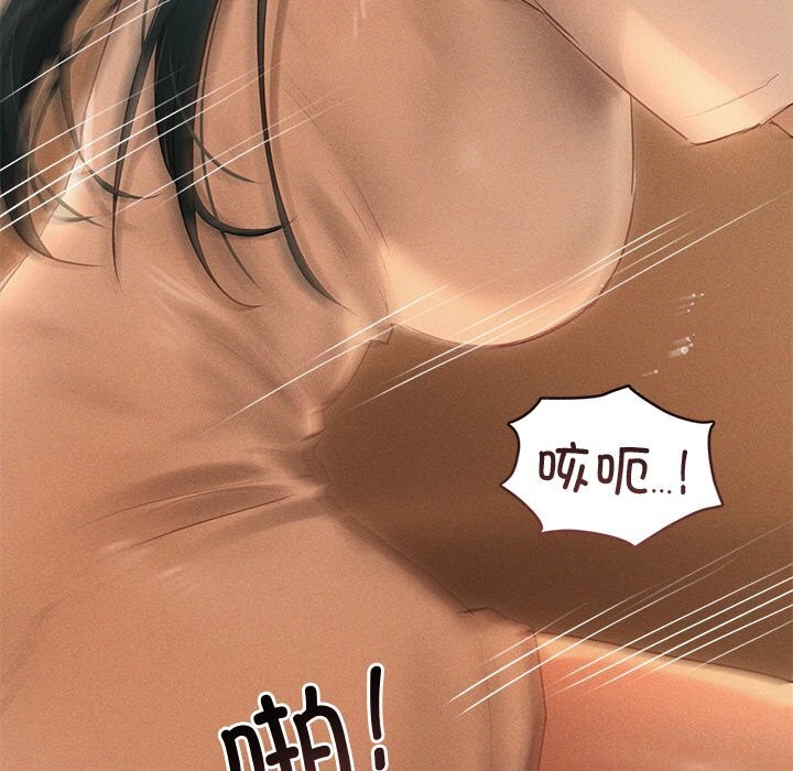 诱人心动的她第7話