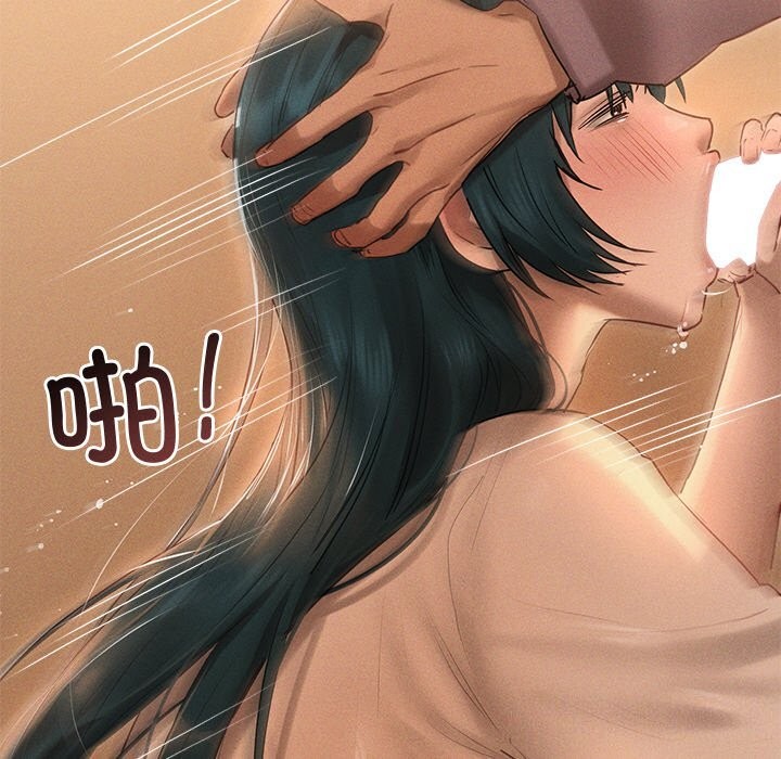 诱人心动的她第7話