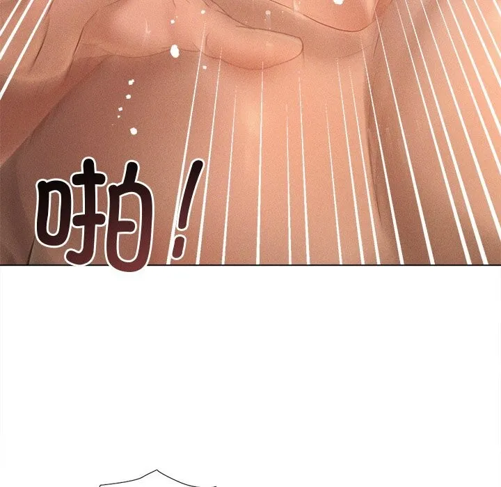 诱人心动的她-第7話 - 图片 57