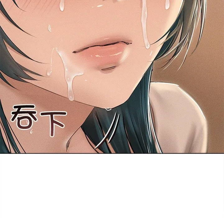 誘人心動的她第7話