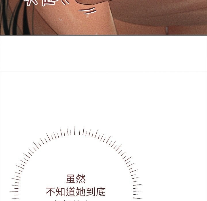 诱人心动的她第7話