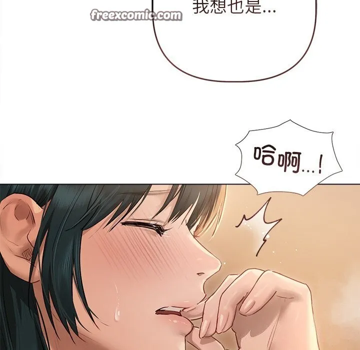 诱人心动的她-第7話 - 图片 105