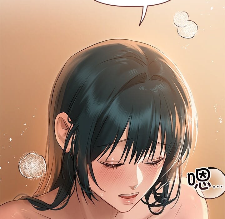 诱人心动的她第7話