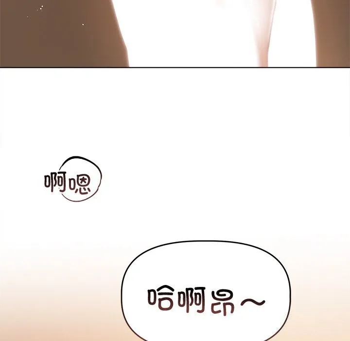 诱人心动的她-第7話 - 图片 112