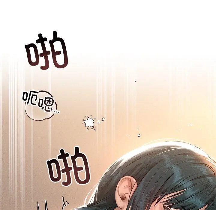 诱人心动的她-第7話 - 图片 126