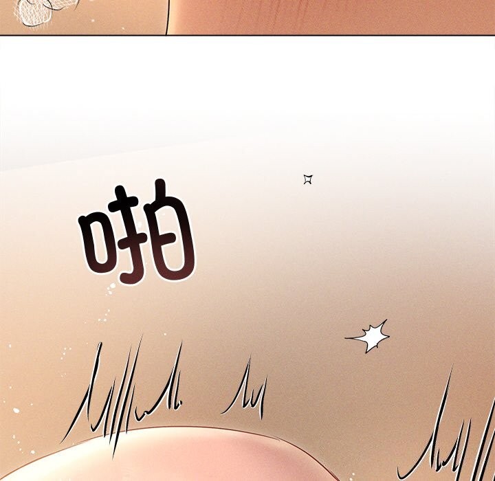 诱人心动的她第7話